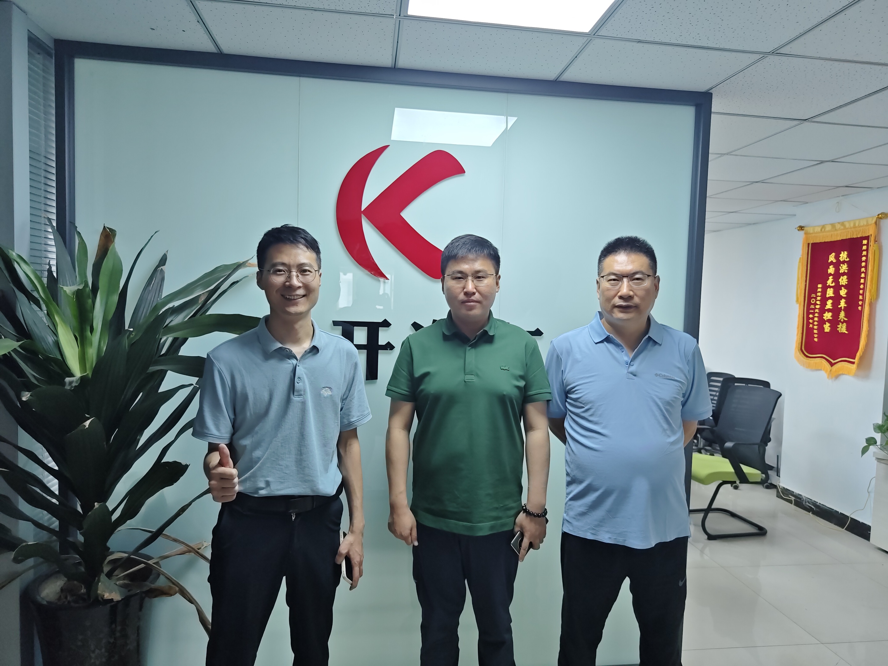正式签约|锐意进取 携手共赢