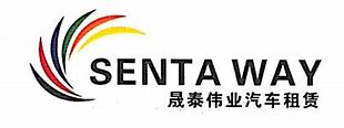天津市晟泰伟业汽车服务有限公司