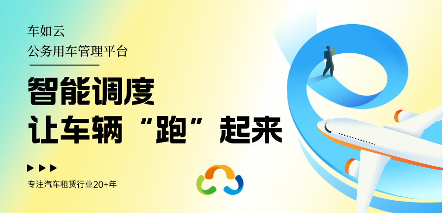 汽车管理软件的不同端口功能简介，解决行业痛点