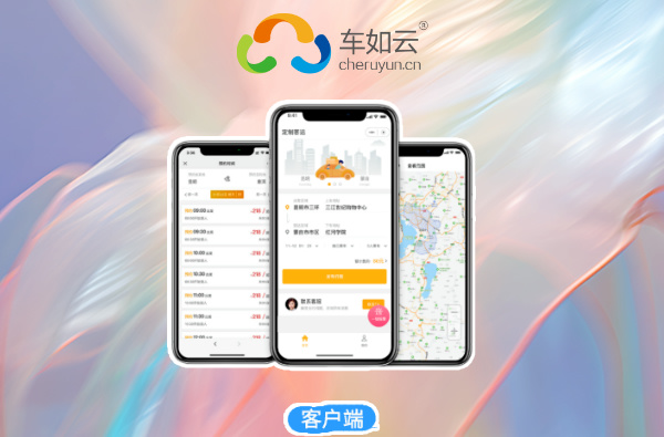 汽车租赁企业车辆管理的重要性，从哪些方面提升