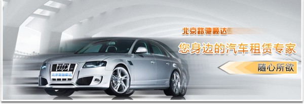 易点合作商