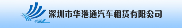 易点合作商