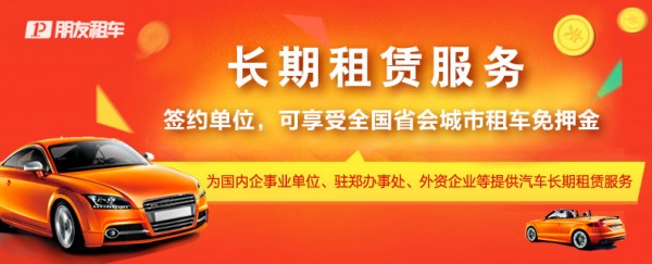 易点合作商朋友