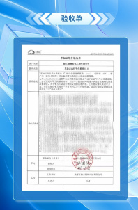 浙江鼎盛石化&车如云，园区通勤车辆管理系统圆满验收