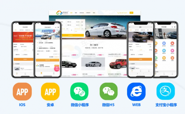 喜报|中叉智联&车如云成功签约，破解特种车辆管理难题